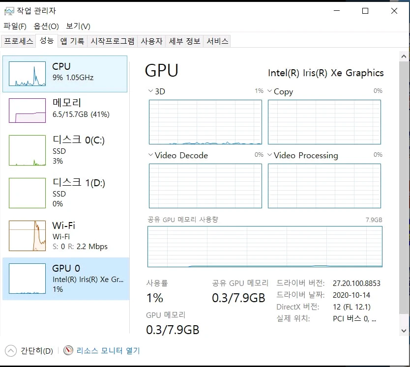 LG 그램 17인치 노트북 (블랙) 이미지