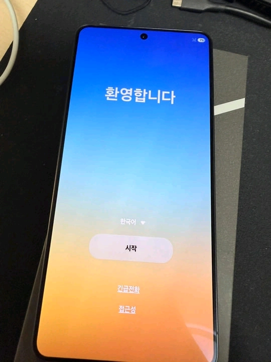 갤럭시 S26 울트라 512GB 블랙 - 안심되는 중고거래