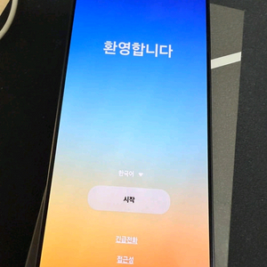 갤럭시 S26 울트라 512GB 블랙 이미지