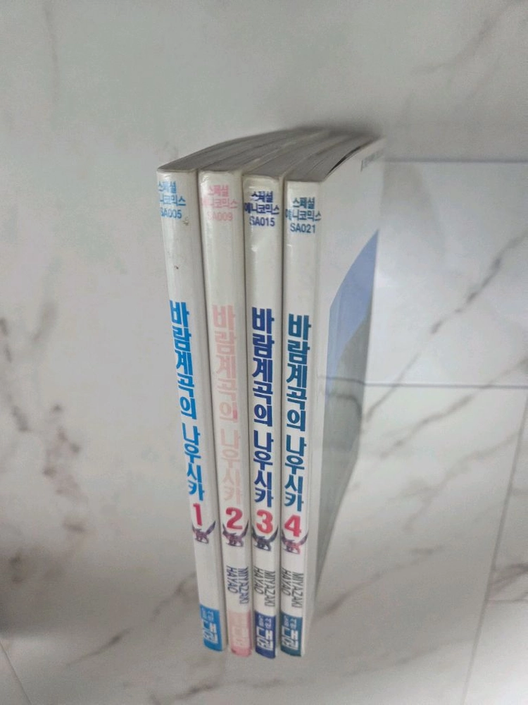 나우시아 만화책 1~4권 세트 칼라판 이미지