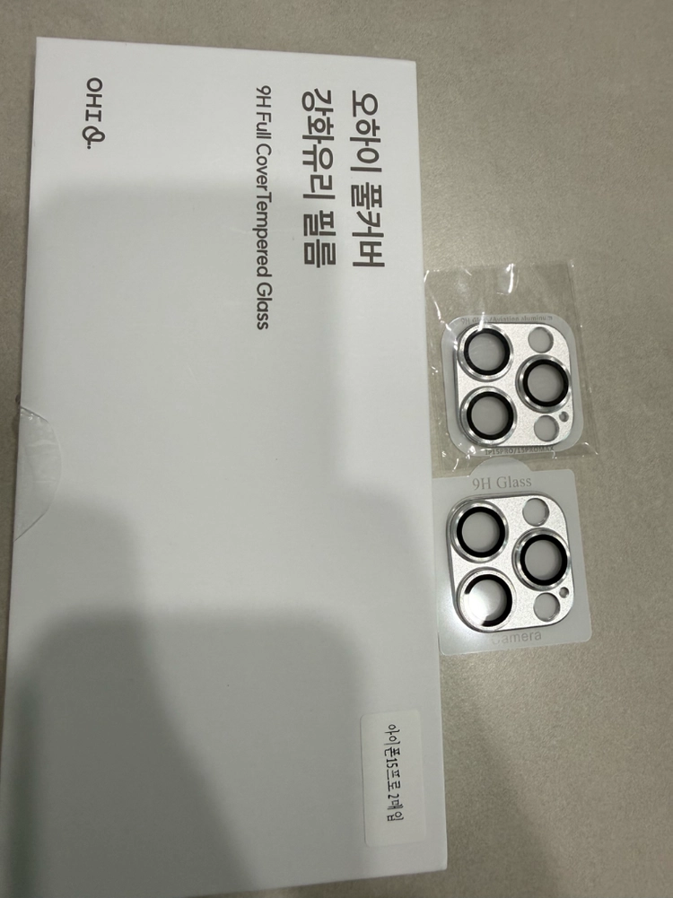 아이폰 15pro 내추럴티타늄 256GB 풀박스 ss급 이미지