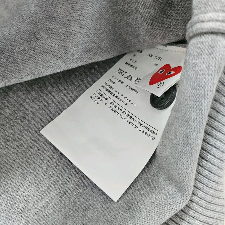 꼼데가르송 남자 가디건 그레이 L 새상품 이미지