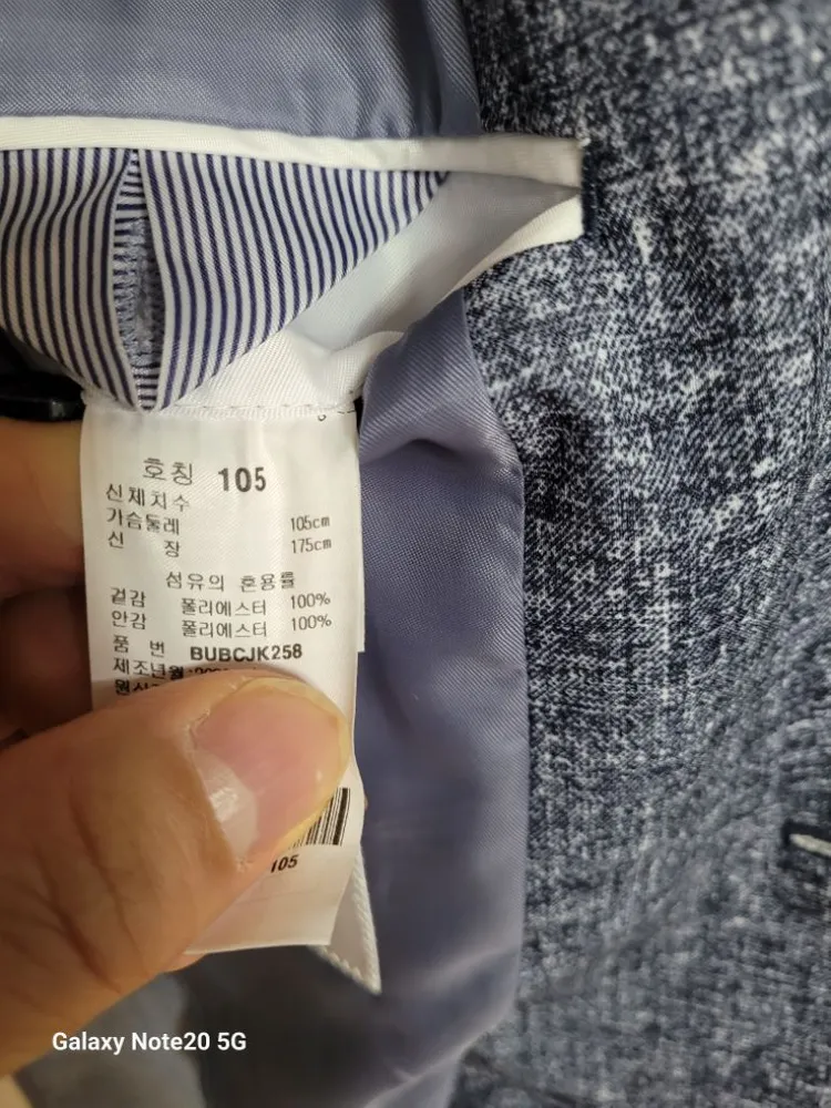 남성 빌트모아 여름 캐주얼자켓 (스판105) 이미지
