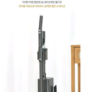 새상품 독일 청소기 자동먼지비움기능 자동충전거치대 오토백 BLDC 청소기 이미지