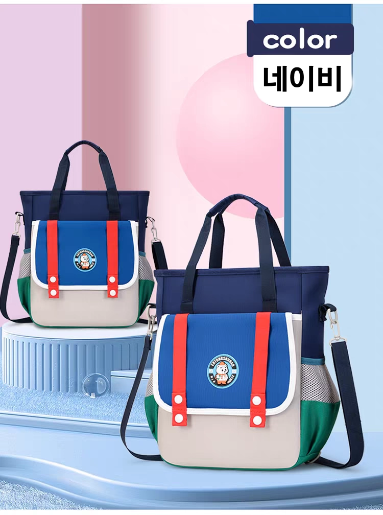 초등학생 프리미엄 보조가방 학원가방 실내화가방 이미지