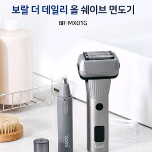 새상품 면도기 독일 데일리 쉐이브 면도기 트리머기능 방수기능 코털제거기 이미지