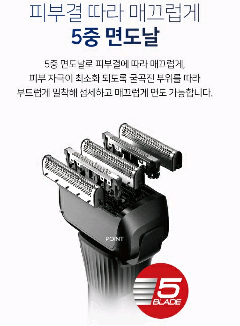 새상품 면도기 독일 데일리 쉐이브 면도기 트리머기능 방수기능 코털제거기 이미지
