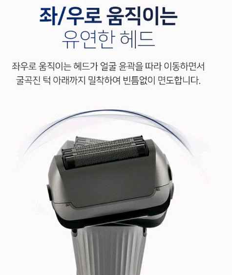 새상품 면도기 독일 데일리 쉐이브 면도기 트리머기능 방수기능 코털제거기 이미지