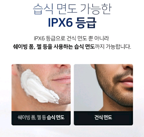 새상품 면도기 독일 데일리 쉐이브 면도기 트리머기능 방수기능 코털제거기 이미지