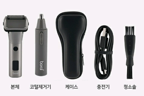 새상품 면도기 독일 데일리 쉐이브 면도기 트리머기능 방수기능 코털제거기 이미지
