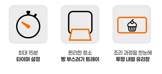 새상품 더 퀸 스팀토스터 오븐기 12리터 스팀오븐기 초특가 6만 이미지