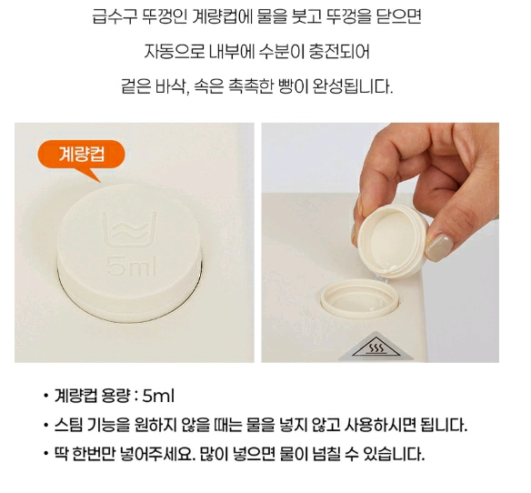 새상품 더 퀸 스팀토스터 오븐기 12리터 스팀오븐기 초특가 6만 이미지
