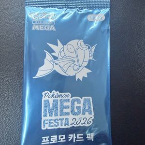 미개봉)포켓몬 잉어킹 프로모 카드 팝니다 이미지