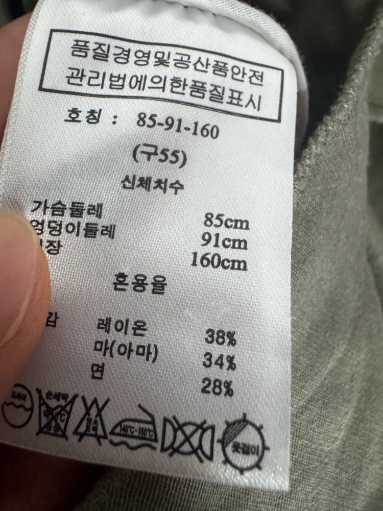 여성 손정완 SJWANI 린넨 혼방 야상 자켓 66 카키 이미지