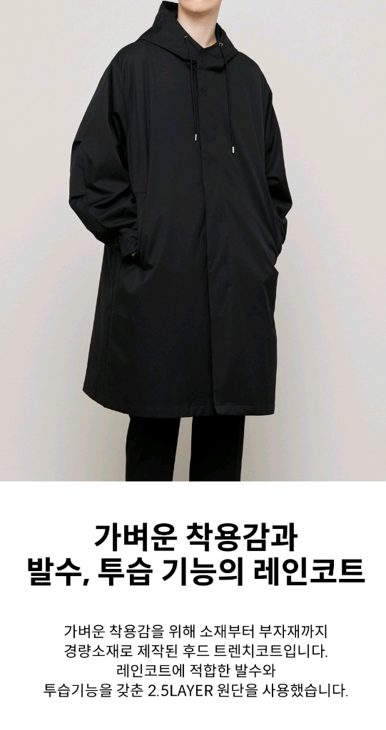 TNGT 레인 후드 트렌치 코트 블랙 새제품 팝니다 이미지