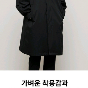 TNGT 레인 후드 트렌치 코트 블랙 새제품 팝니다 이미지