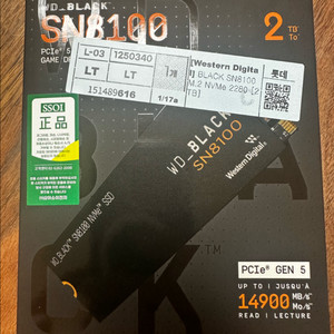 WD BLACK SN8100 2TB NVMe SSD 새상품 팝니다. 이미지