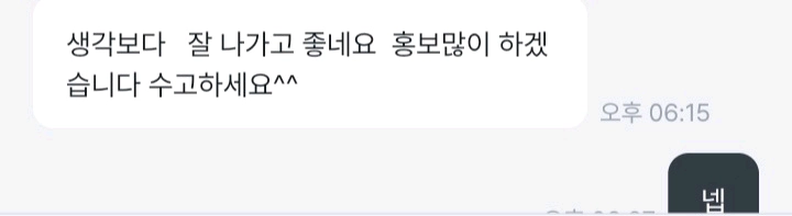 사용후기가증명)성능업~동일구조라켓) 장지커슈퍼zlc FL 정품대등성능반발력.그립감.볼컨트롤 우수 이미지