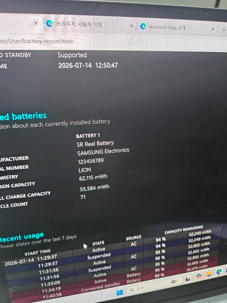 삼성 갤럭시북4 프로 NT940XGK 14인치 U5/16/SSD256 이미지