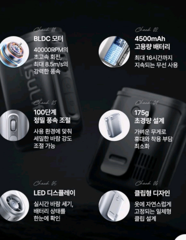 (새상품)지수라이프 넥팬 라이프5 실버 휴대용 선풍기 이미지