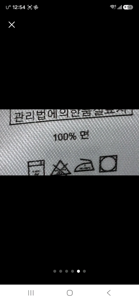 (최상급)정품 폴로 랄프로렌 슬림핏 체크 셔츠 15 1/2 100~105 이미지