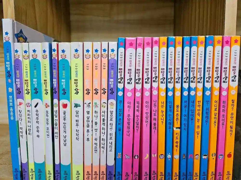 돌잡이 세트 : 전36권(수학12권, 한글15권, 명화9권). QR버전. 이미지
