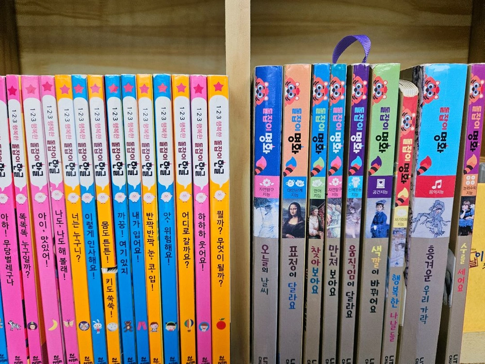 돌잡이 세트 : 전36권(수학12권, 한글15권, 명화9권). QR버전. 이미지
