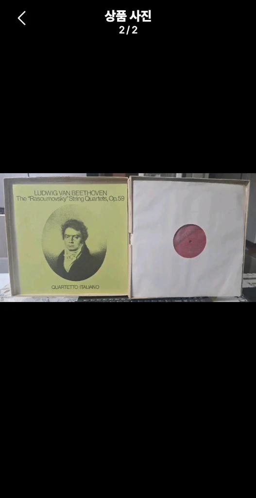 이탈리아노_베토벤 라주모프스키 현악 4중주_3LP BOX ITALY 이미지