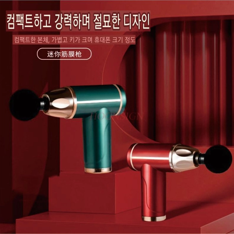 JBY-321 마사지건 이미지