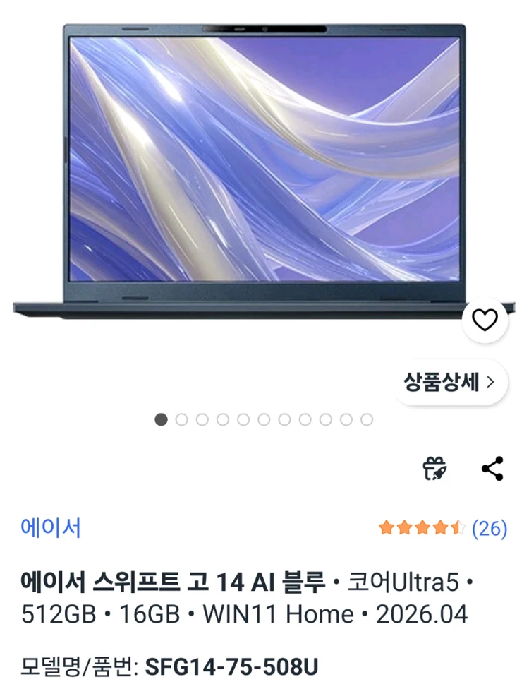 AcerSwift 14 에이서 스위프트 노트북 루나레이크 사무용노트북 226V 에이서스위프트고 - 안심되는 중고거래