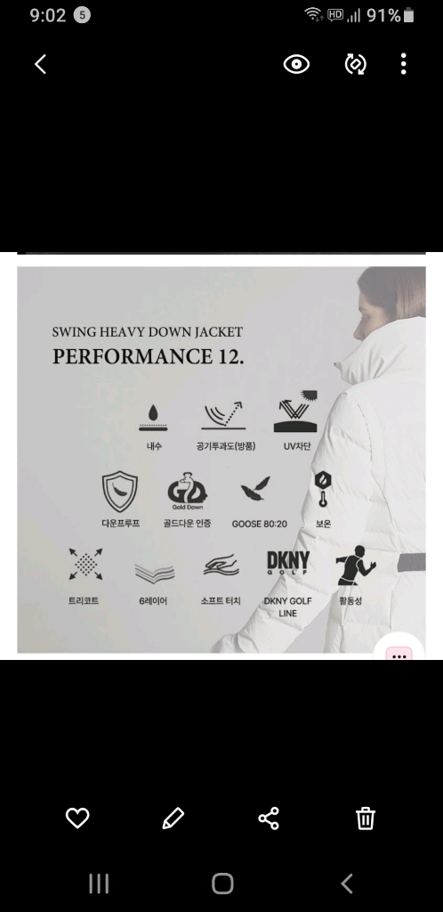 DKNY골프구스다운 이미지