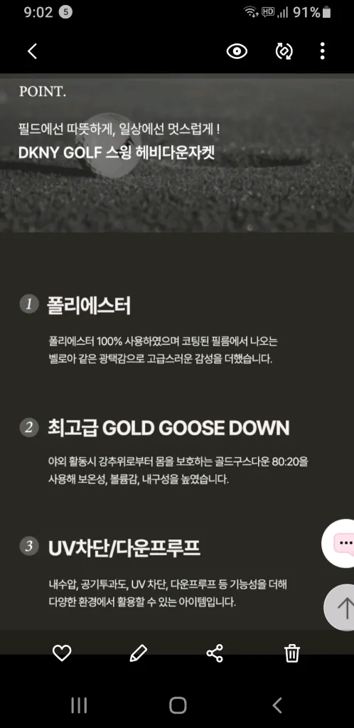 DKNY골프구스다운 이미지