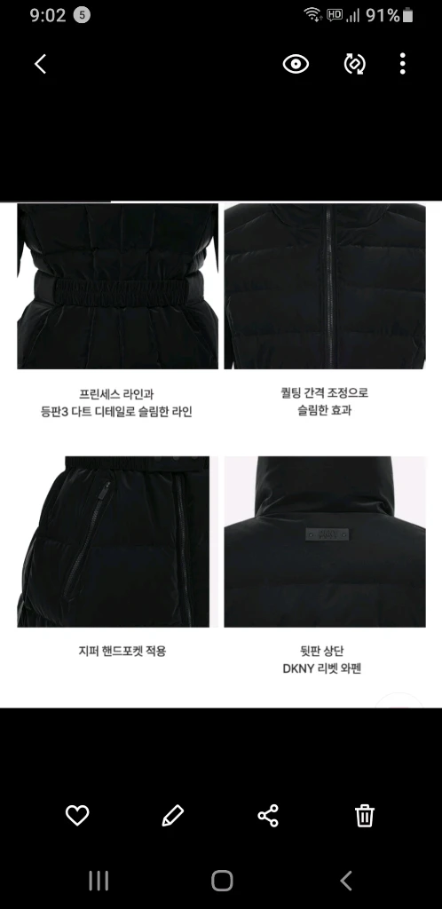DKNY골프구스다운 이미지