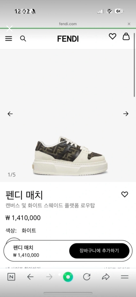 펜디 신상품 스니커즈 여성 240 이미지