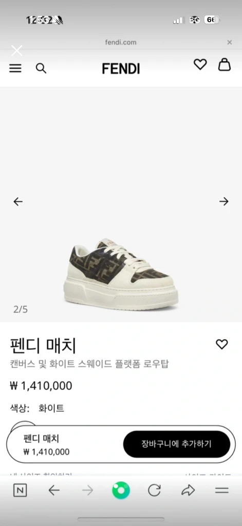 펜디 신상품 스니커즈 여성 240 이미지