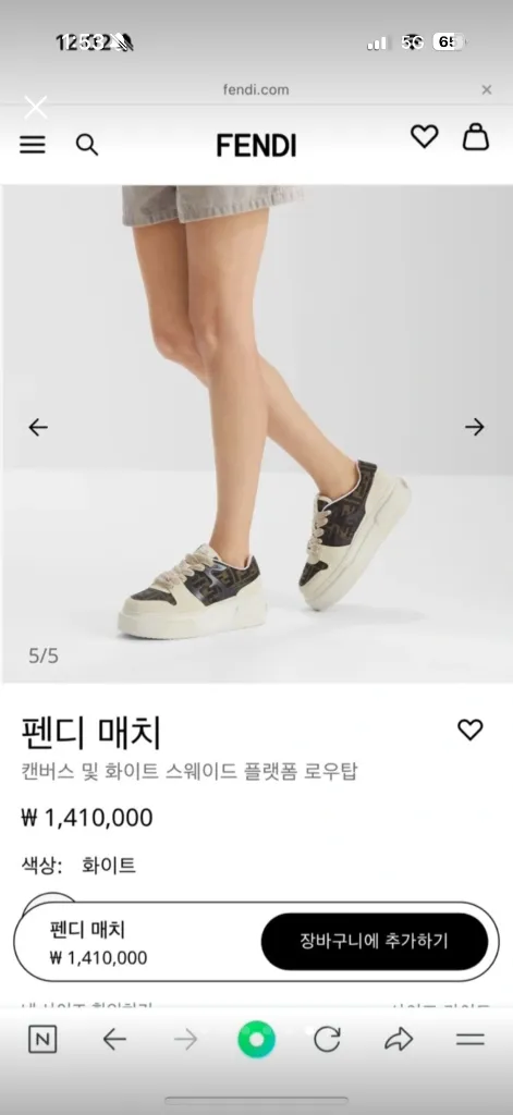 펜디 신상품 스니커즈 여성 240 이미지