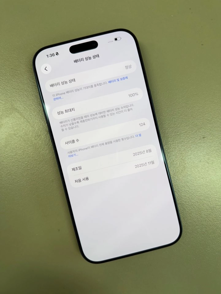 (182만원) 아이폰17프로맥스 512G 딥블루 배터리 100% SSS급 이미지