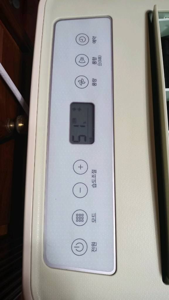 삼성 15리터 대용량 제습기 택배불가 대전 법2동직거래 이미지