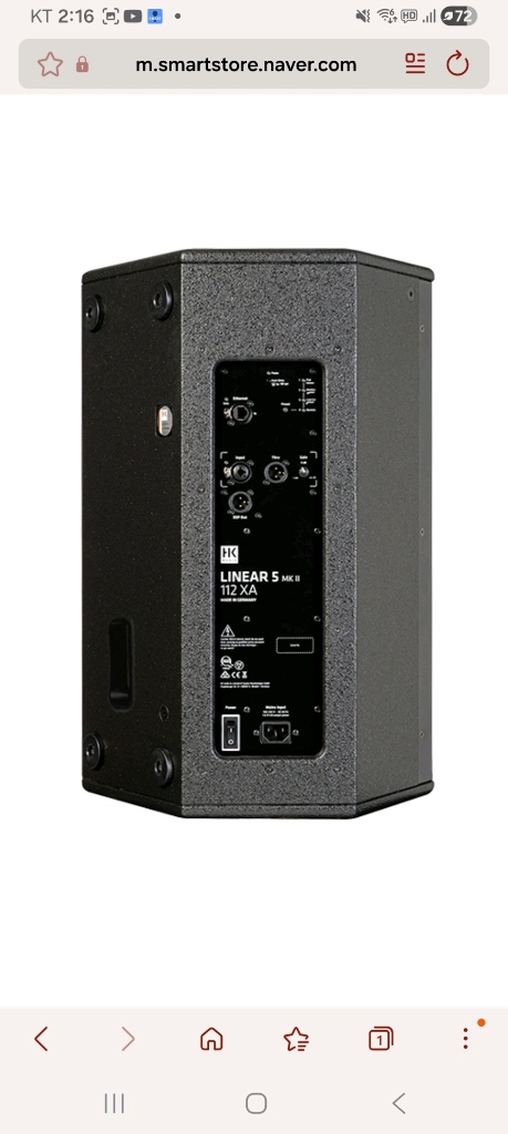 독일제 HK오디오 L5MK2 112XA 112FA 액티브스피커 교회 클럽 이미지