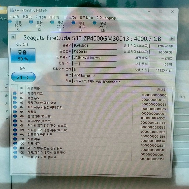 시게이트 파이어쿠다 4테라 530 M.2 Gen4 NVMe SSD 4TB 이미지
