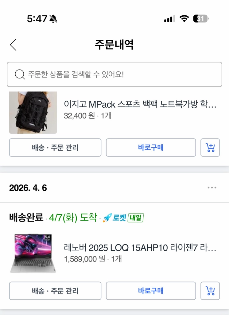 레노버 노트북 LOQ 15AHP10 (5060)판매합니다 이미지