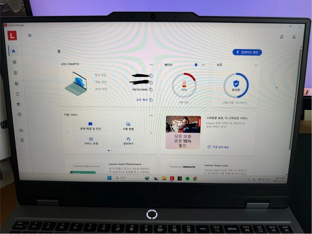 레노버 노트북 LOQ 15AHP10 (5060)판매합니다 이미지