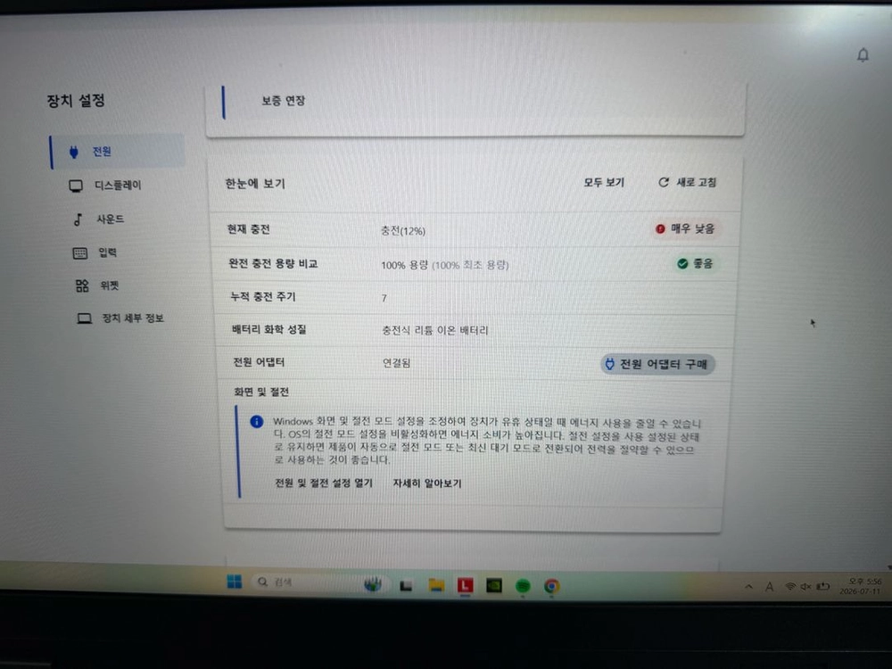 레노버 노트북 LOQ 15AHP10 (5060)판매합니다 이미지
