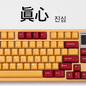 (*풀윤활) 진심 QK100 MK 유/무선 커스텀 게이밍 키보드 핫스왑 이미지