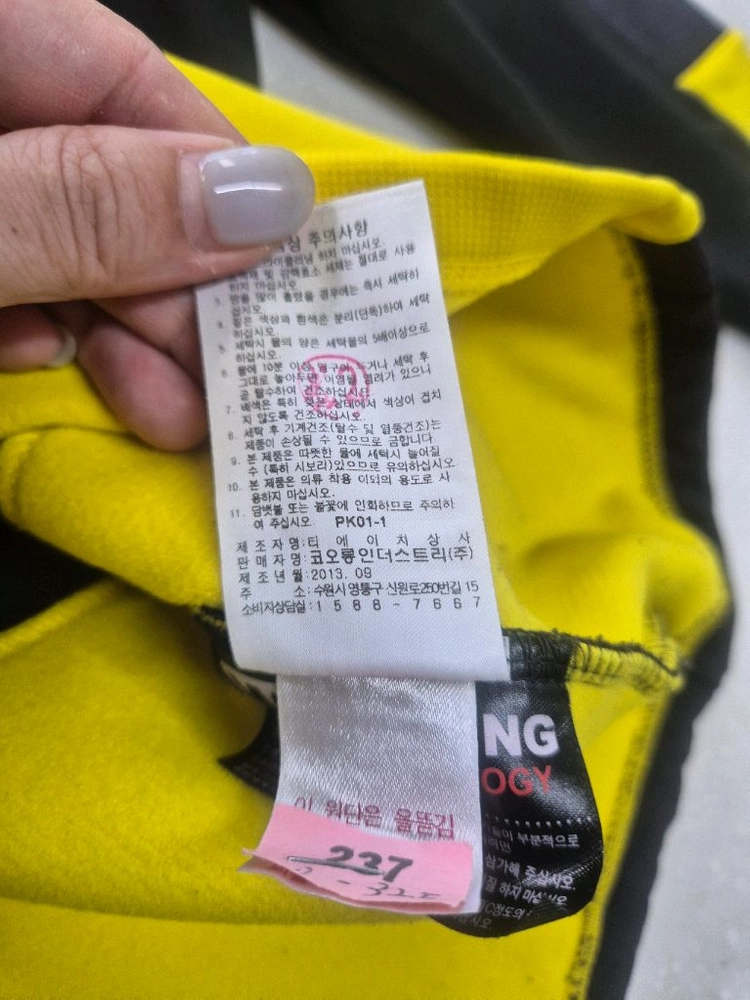 코오롱 스포츠 등산봉 상의 이미지