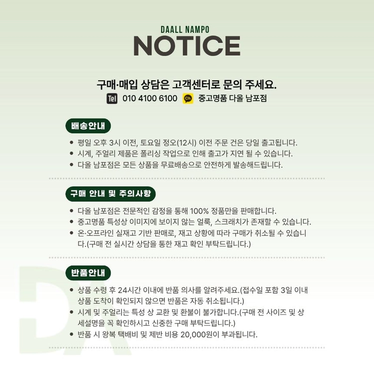 [중고명품다올] 디올 오블리크 새들 로투스 카드홀더 반지갑 S5652CTZQ M928 이미지