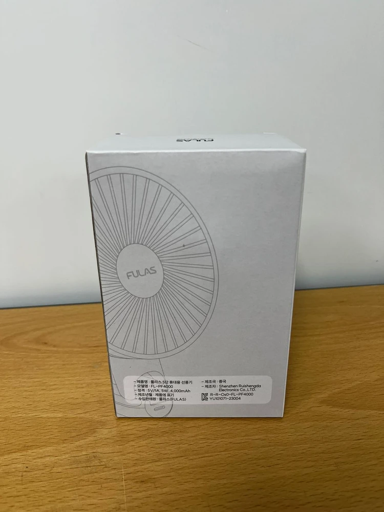 (새제품) 풀러스 5단 휴대용 선풍기 판매 이미지
