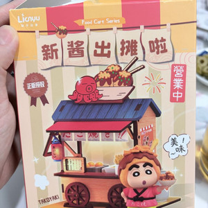 짱구 포장마차 시리즈 이미지
