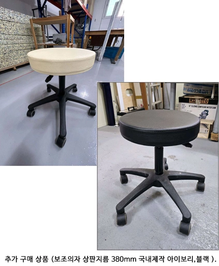 전동베드 미용베드 마사지베드 새상품 공장직거래판매합니다 이미지