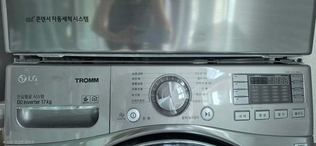 LG 드럼세탁기 (F17VDW1) 17KG+ 건조기 (RH14VH) 14KG 팔아요 이미지